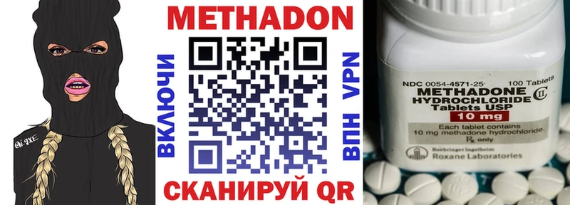 Метадон кристалл  закладка  MEGA ссылки  Нарткала 