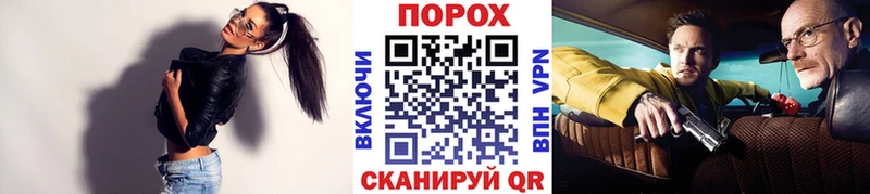 МЕТАМФЕТАМИН пудра  Нарткала 