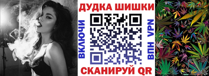купить  сайты  Нарткала  Бошки Шишки индика 